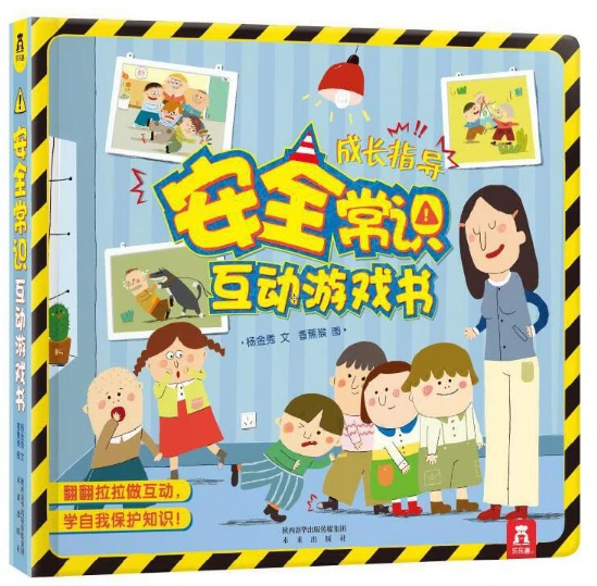 职业球员如何通过联赛提升竞技水平_0