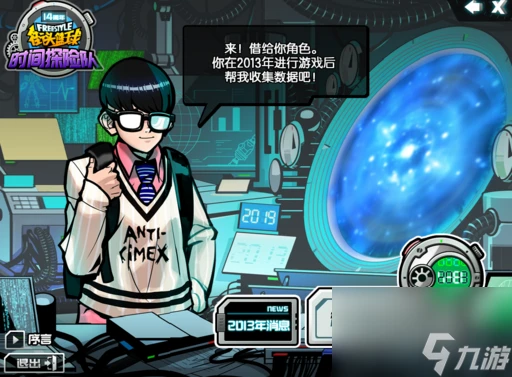 哪里可以找到提高篮球自信的课程_1