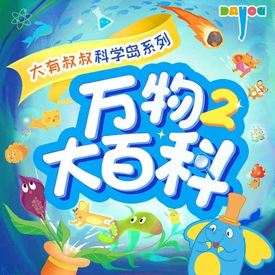 篮球基本功训练计划视频讲解_0