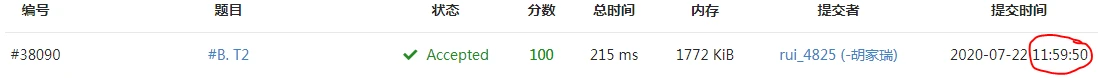 篮球基本功训练计划视频讲解_2