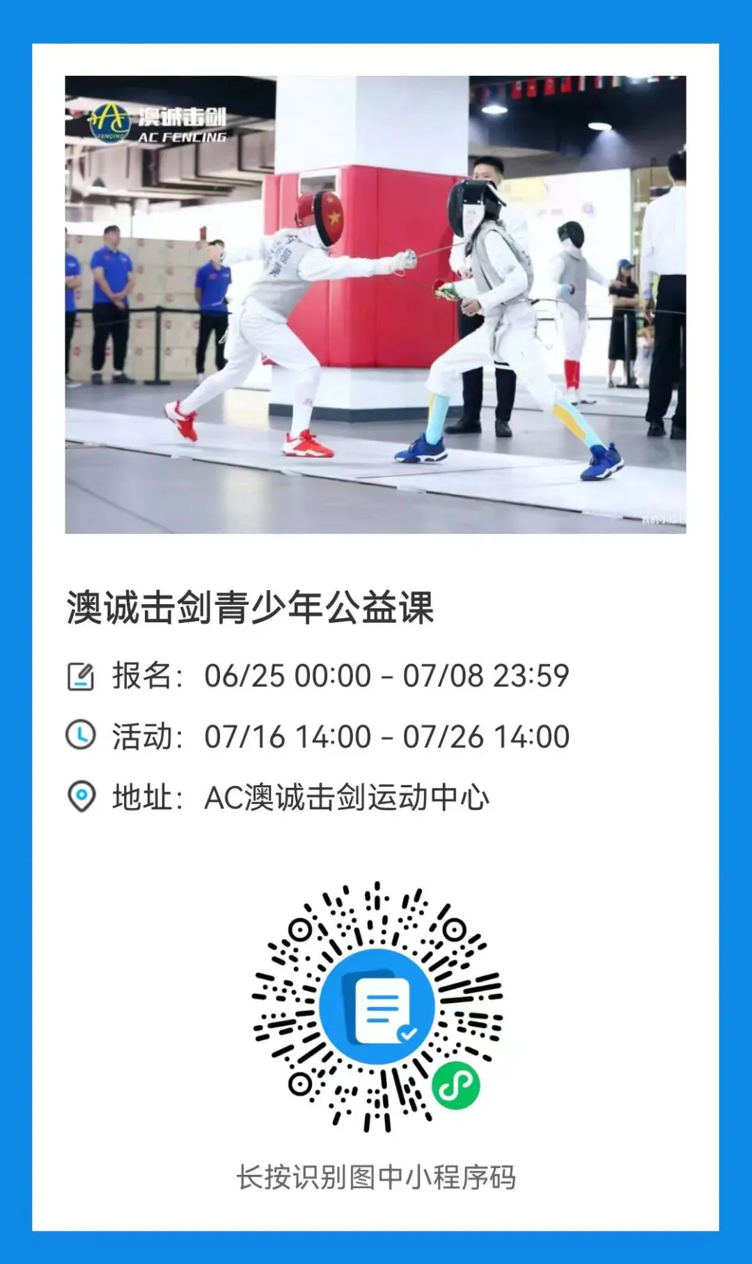 篮球新手基础训练方法_2