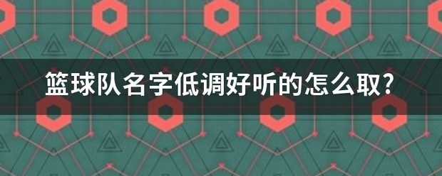 如何为篮球教练提供持续的专业辅导_1